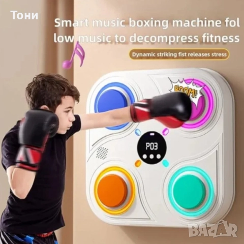 Интелигентна музикална боксова машина с Bluetooth – Тренирай с ритъм и светлина