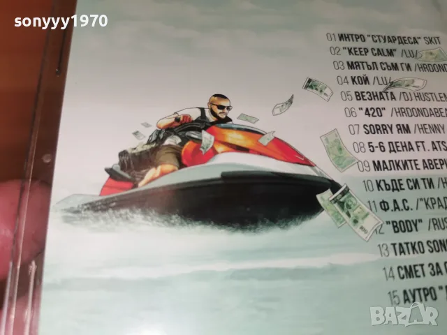 УШИ НОС ГЪРЛО CD 2709261735H2E8R, снимка 3 - CD дискове - 56245825