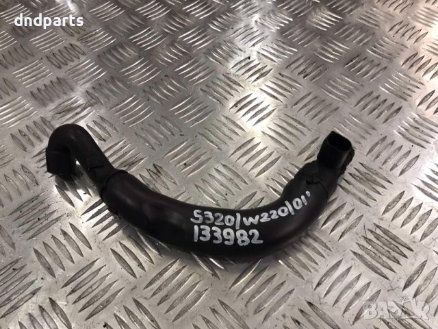 Маркуч Mercedes S320,CDI,w220,2001г.