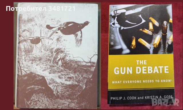 Танкове, флот, бойни машини, оръжия - 13 книги, снимка 7 - Енциклопедии, справочници - 52482443