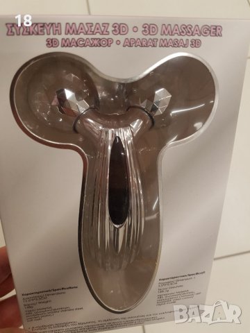 Соларен масажор, снимка 6 - Масажори - 39855649