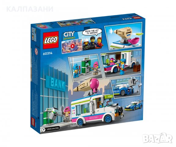 LEGO® City Police 60314 - Полицейско преследване с камион за сладолед, снимка 2 - Конструктори - 38925774