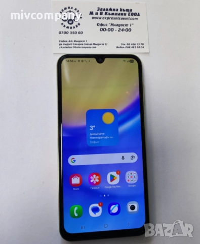 Samsung Galaxy A15 128/4GB