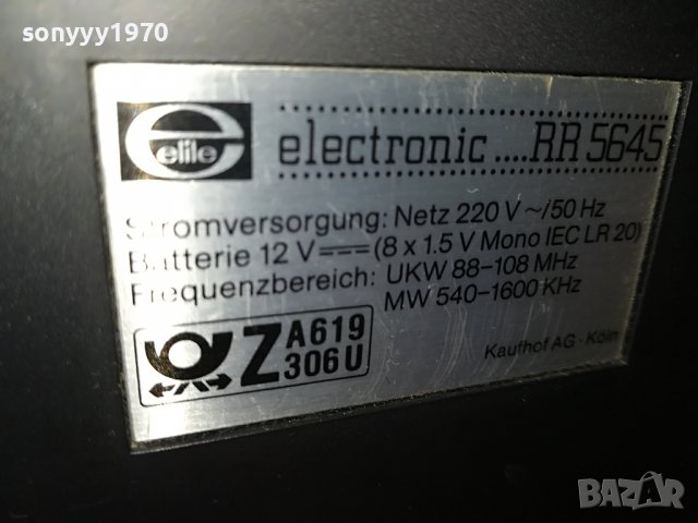 BOOMBOX-KOLN GERMANY 0405221216, снимка 13 - Радиокасетофони, транзистори - 36654691