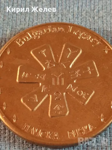 Сувенирна монета ПЛИСКА БЪЛГАРИЯ за КОЛЕКЦИЯ ДЕКОРАЦИЯ 39271, снимка 6 - Нумизматика и бонистика - 47844451