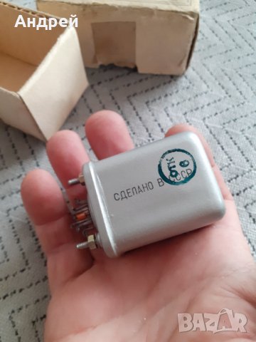 Старо реле РМУГ, снимка 3 - Други ценни предмети - 31193498