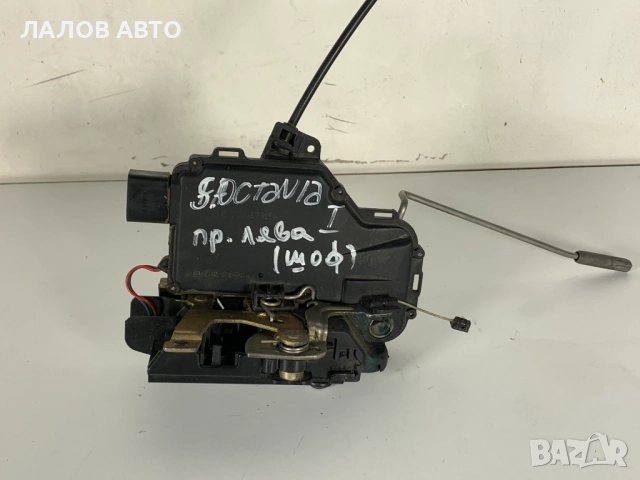 Предна лява брава Шкода Октавия Predna lqva brava Skoda Octavia 