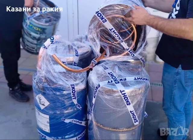 Казани за ракия