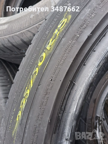 225 50 18 MICHELIN 4броя летни дот 2022г , снимка 7 - Гуми и джанти - 54204689