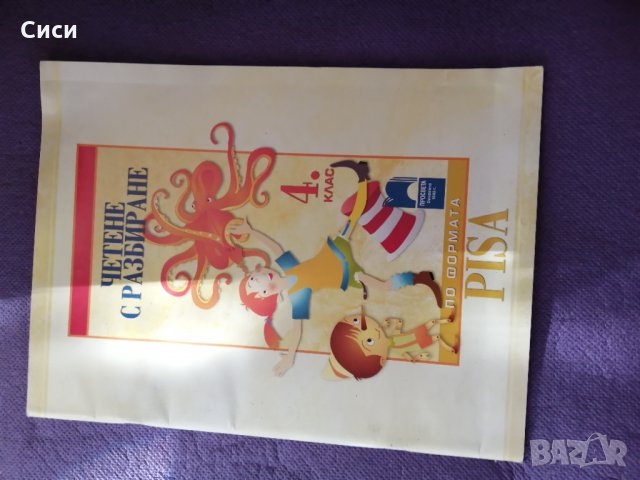 Книги , снимка 5 - Други - 30056395