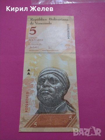 Банкнота Венецуела-15745