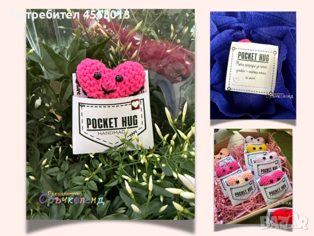 Ръчно Изработени Картички с Изплетена Играчка Персонализирани Картички , снимка 5 - Други - 51431007