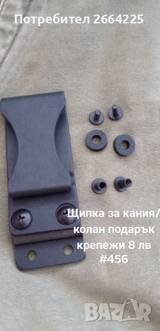 Брутално удобна!