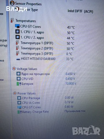 ASUS VivoBook 15 X540S 1TB 4 часа батерия, снимка 11 - Лаптопи за дома - 47776290