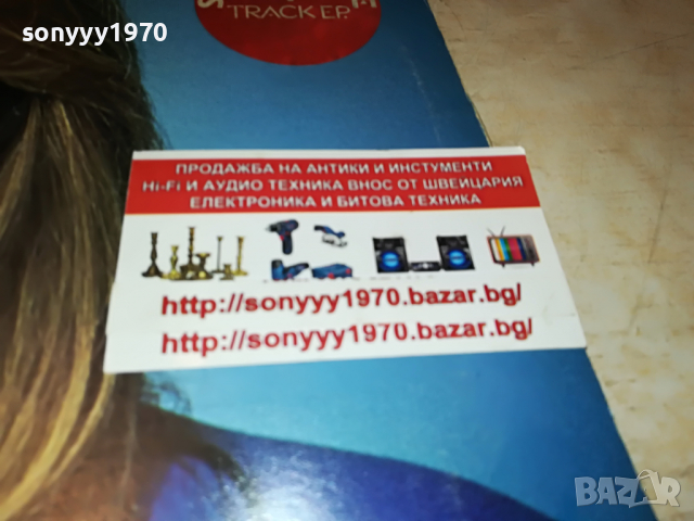 поръчана-BONNIE TYLER-ENGLAND 1704222006, снимка 4 - Грамофонни плочи - 36487869