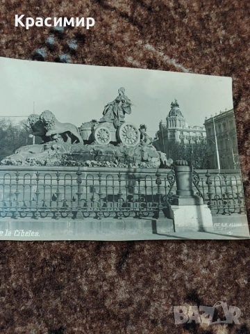 Антикварна Картичка Мадрид , снимка 4 - Филателия - 53211436