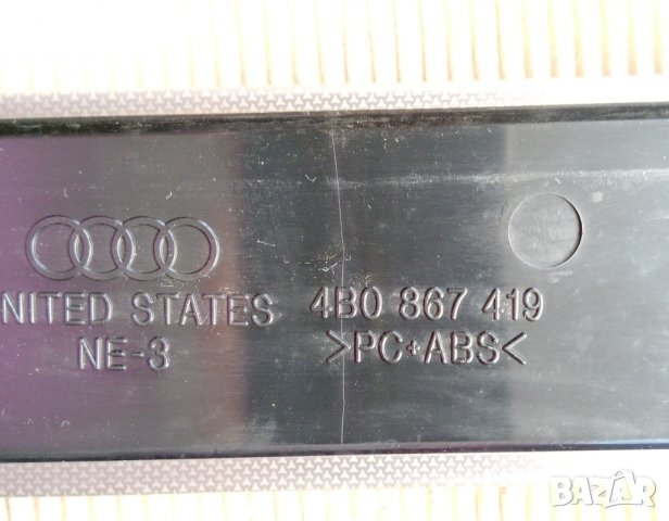 вътрешна лайсна задно ляво Audi A6 c5, снимка 2 - Части - 37090780