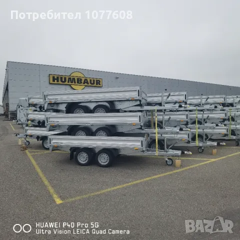 РЕМАРКЕ/ПЛАТФОРМА