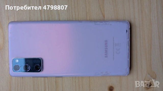 Samsung Galaxy S20 FE 5G, 128GB, снимка 4 - Samsung - 54216352