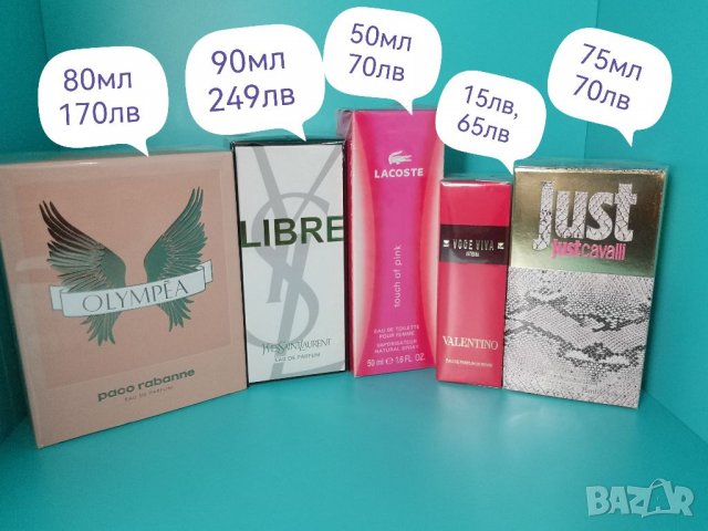 Дамска тоалетна вода Lacoste Touch of Pink, 50мл, снимка 6 - Дамски парфюми - 40066184