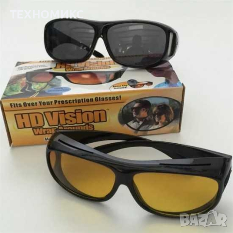 Очила за дневно и нощно шофиране HD Vision WrapArounds. , снимка 7 - Аксесоари и консумативи - 44920668