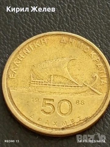 Три монети стари редки ГЪРЦИЯ, ФИЛИПИНИТЕ за КОЛЕКЦИЯ ДЕКОРАЦИЯ 13642, снимка 3 - Нумизматика и бонистика - 51400305