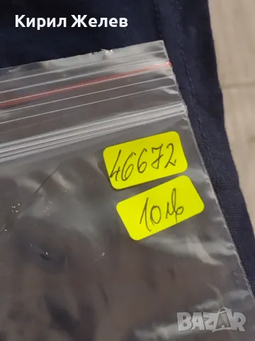 Пощенски марки чисти СВЕТОВНА ФИЛАТЕЛНА ИЗЛОЖБА за КОЛЕКЦИЯ ДЕКОРАЦИЯ 46672, снимка 9 - Филателия - 47490215