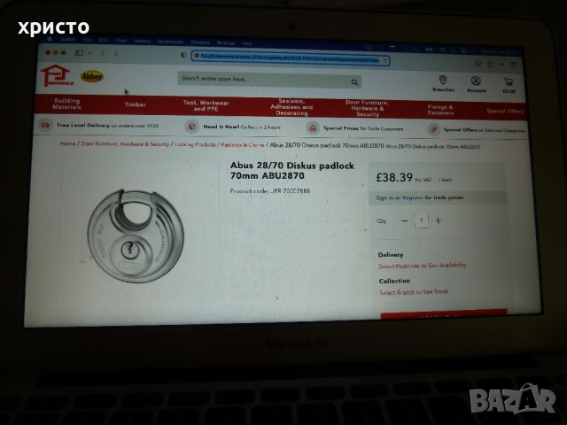 катинар Abus нов, снимка 4 - Други стоки за дома - 51790975