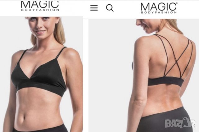 Ново бюстие/сутиен S размер