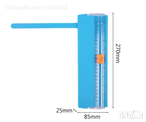 Резачки за хартия или тънък картон за скрапбук., снимка 8 - Ученически пособия, канцеларски материали - 51527953