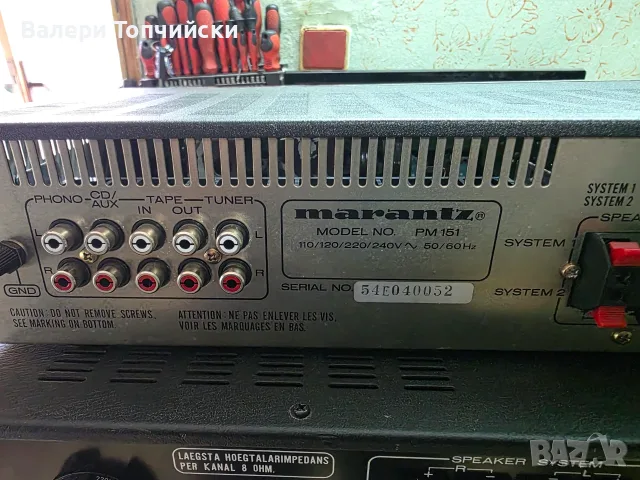 Усилватели Marantz!, снимка 12 - Ресийвъри, усилватели, смесителни пултове - 56533353