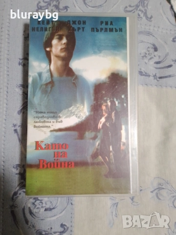 Spoils of War+RoboCop 4 vhs/Като на война+РобоКоп 4 видеокасета