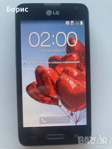 LG L65 D280, перфектен