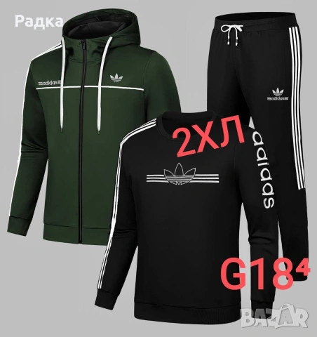 продавам дрехи , снимка 4 - Спортни дрехи, екипи - 53279470