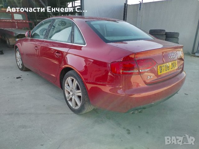 Ауди А4 Б8 Audi A4 B8 на части, снимка 4 - Автомобили и джипове - 36819009