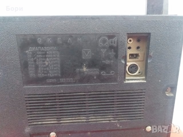 Радио ОКЕАН, снимка 8 - Радиокасетофони, транзистори - 31283378