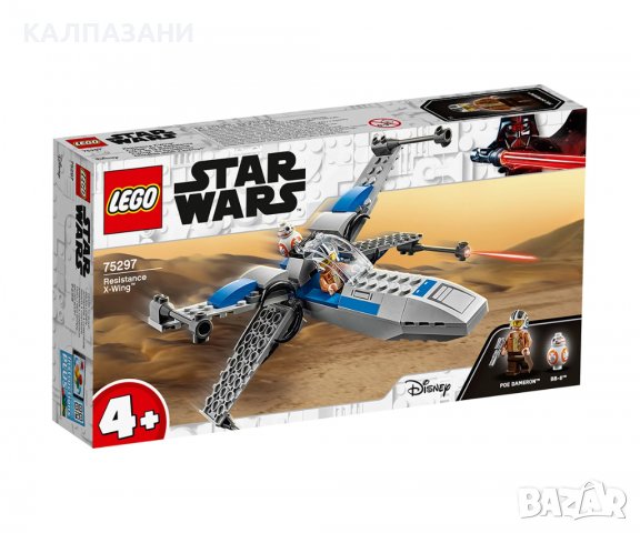 LEGO® Star Wars™ 75297 - Resistance X-Wing™, снимка 1 - Конструктори - 38317053