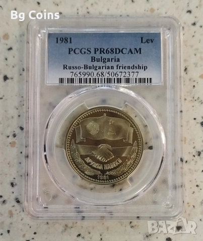 Сертифицирани монети 1980-1989 PCGS , снимка 8 - Нумизматика и бонистика - 51193622