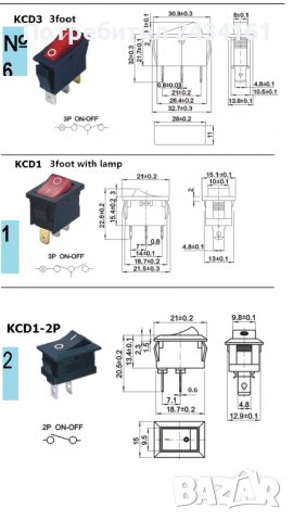 Ключета 12 - 250 волта, регулатори, снимка 2 - Друга електроника - 36728182