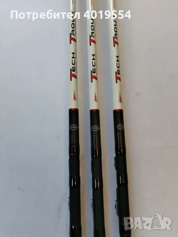 Colmic Tech Trout 