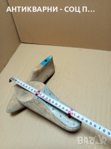 Комплект Стари Дървени Калъпи За Обувки., снимка 9 - Антикварни и старинни предмети - 51085747