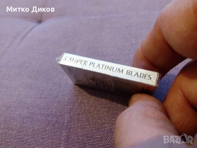 Super max Super platinium 5 броя бръснарски ножчета нови, снимка 4 - Мъжка козметика - 55992346