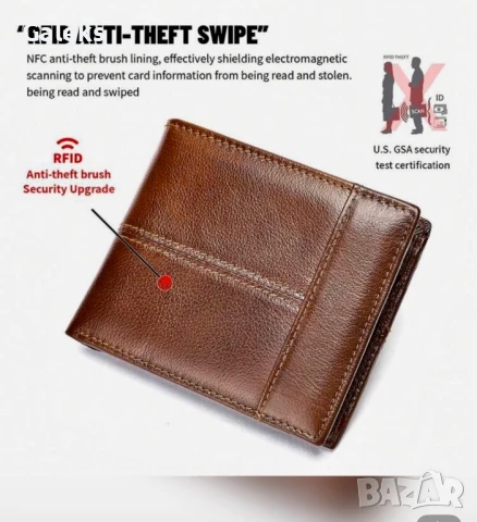 Луксозни, Елегантни и Екранирани мъжки кожени* портфейли с две лица!, снимка 5 - Портфейли, портмонета - 51179264