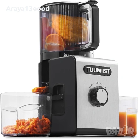 TUUMIIST Сокоизстисквачка за студено пресоване, 350W бавна екстракция, BPA-Free