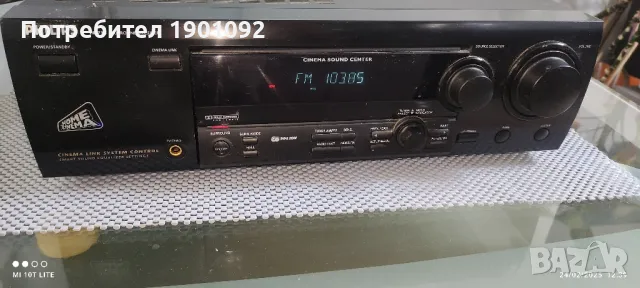 Receiver Philips, снимка 5 - Ресийвъри, усилватели, смесителни пултове - 49256127