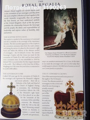 Юбилейна сребърна монета 1 oz Кралица Елизабет ||, снимка 2 - Нумизматика и бонистика - 36865769