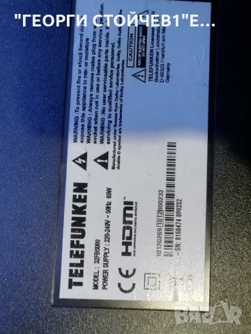 32FB5000 17MB211S 17IPS62 VES315UNDB-2D-N21 HV320FHB-N00, снимка 3 - Части и Платки - 32029231