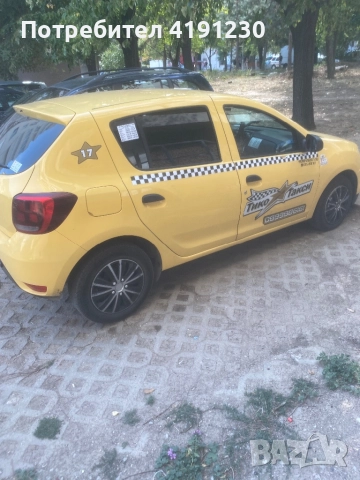 Продавам работещо такси