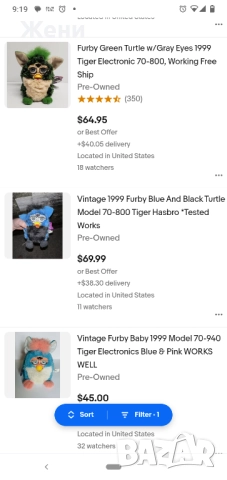 💖Оригинални Furby Tiger Electronics от 90-те Фърби, снимка 14 - Музикални играчки - 50144907