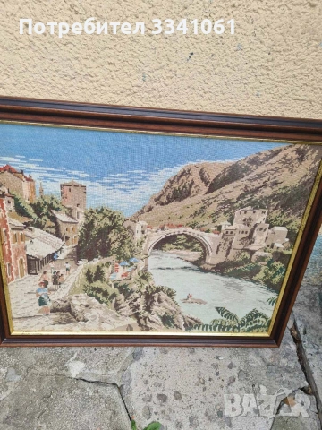 Гоблен,,Мостар,,